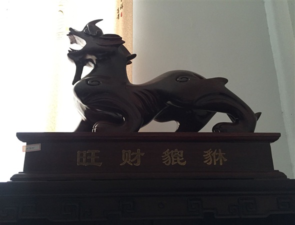 高档红木家具